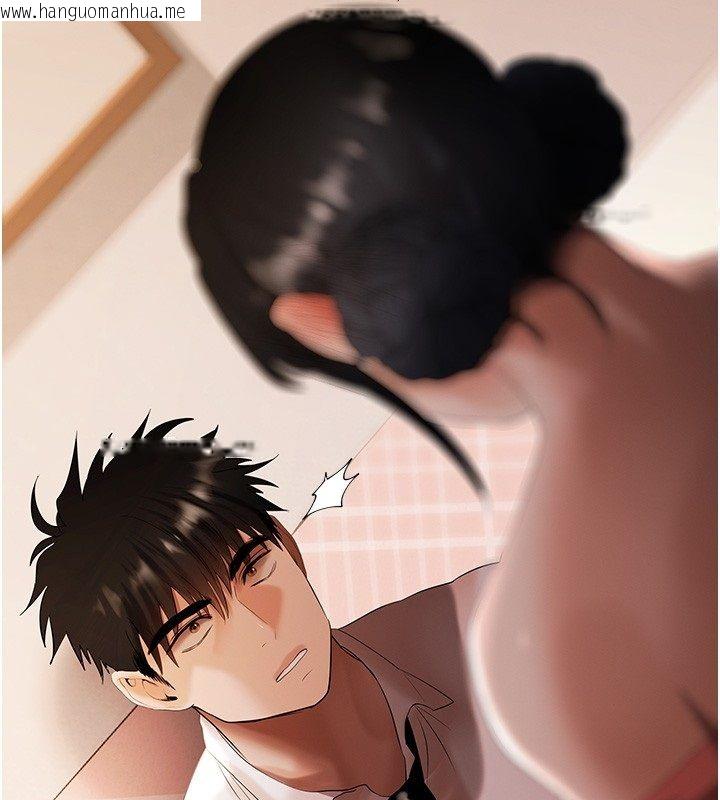 韩国漫画欲债韩漫_欲债-第8话-我可以叫你主人吗…?在线免费阅读-韩国漫画-第42张图片