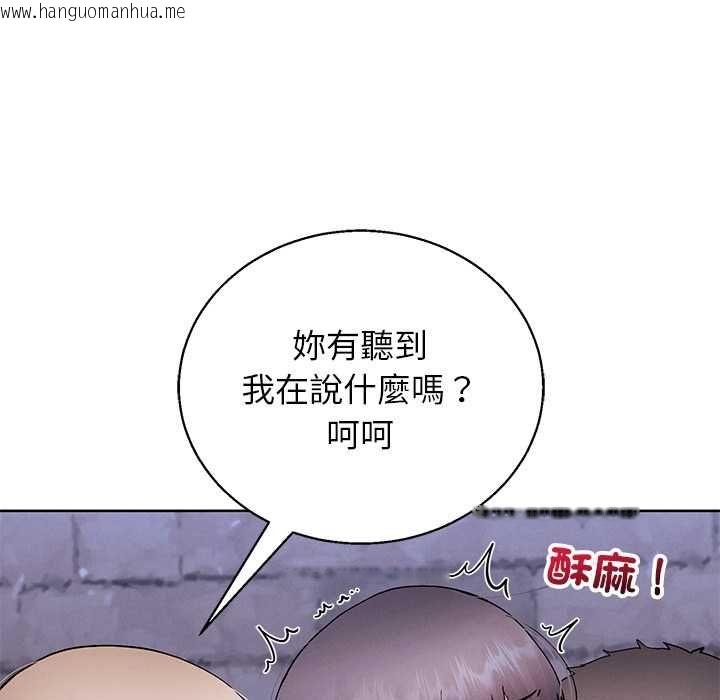 韩国漫画分身使我无限变强韩漫_分身使我无限变强-第42话在线免费阅读-韩国漫画-第101张图片