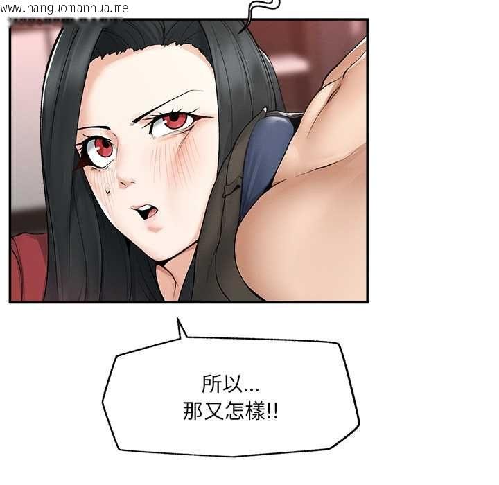 韩国漫画超导体觉醒/超导体大叔韩漫_超导体觉醒/超导体大叔-第37话在线免费阅读-韩国漫画-第97张图片
