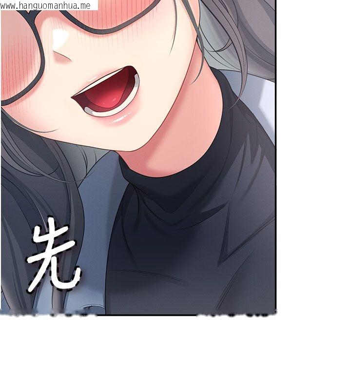 韩国漫画飞机杯女神连线中韩漫_飞机杯女神连线中-第61话-这就是女神香闺?!在线免费阅读-韩国漫画-第97张图片