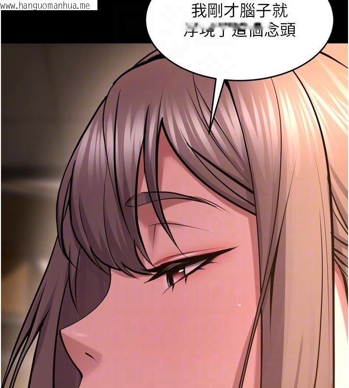 韩国漫画狱火重生韩漫_狱火重生-第66话-当我固定伴侣如何?在线免费阅读-韩国漫画-第109张图片