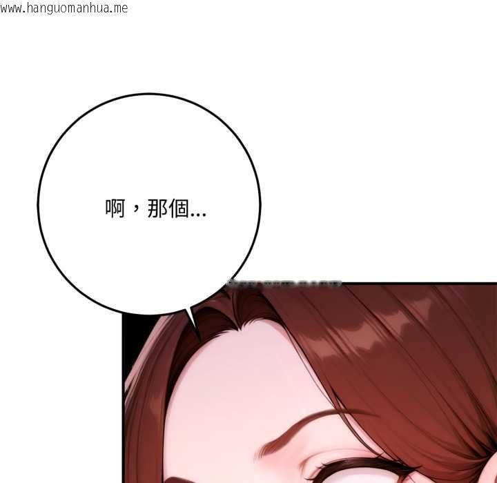 韩国漫画交易以外/成为房地产大亨的我韩漫_交易以外/成为房地产大亨的我-第22话在线免费阅读-韩国漫画-第161张图片
