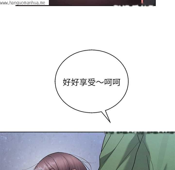韩国漫画分身使我无限变强韩漫_分身使我无限变强-第42话在线免费阅读-韩国漫画-第29张图片