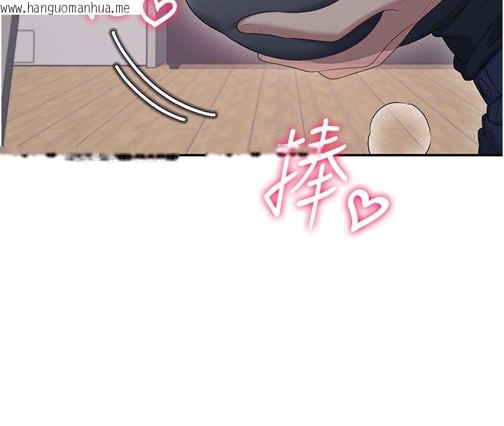 韩国漫画飞机杯女神连线中韩漫_飞机杯女神连线中-第61话-这就是女神香闺?!在线免费阅读-韩国漫画-第193张图片