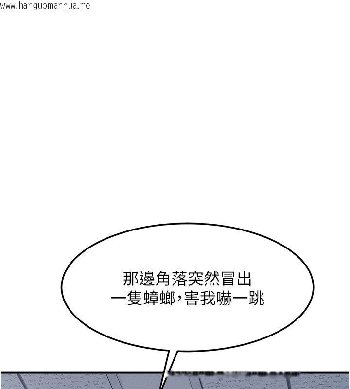 韩国漫画羞耻课堂韩漫_羞耻课堂-第36话-插著玩具上课的变态教师在线免费阅读-韩国漫画-第116张图片