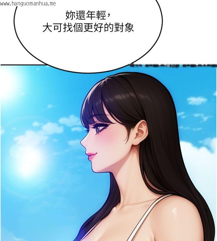 韩国漫画单身即纵欲韩漫_单身即纵欲-第50话-我要以下犯上啰在线免费阅读-韩国漫画-第68张图片
