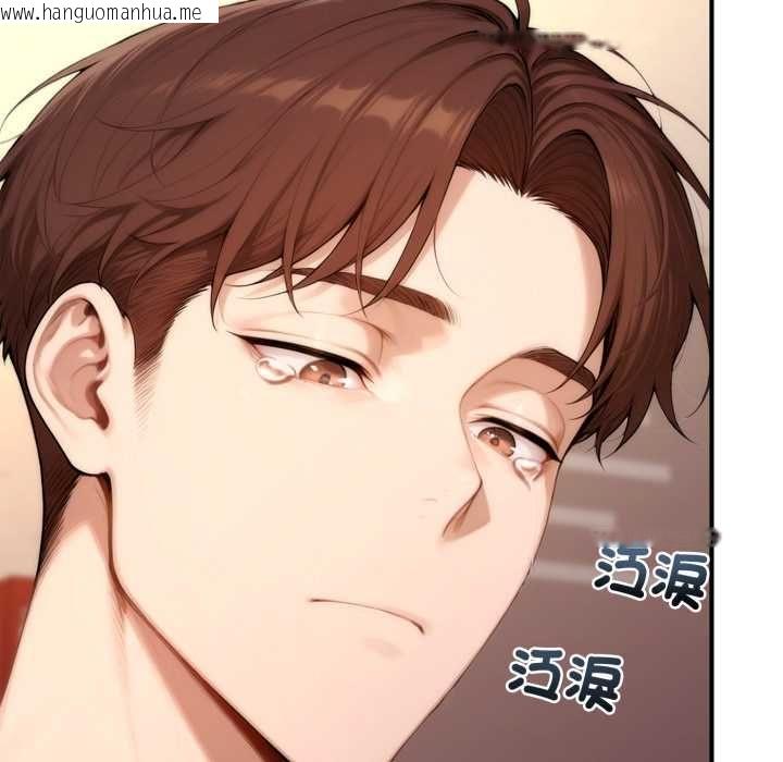 韩国漫画交易以外/成为房地产大亨的我韩漫_交易以外/成为房地产大亨的我-第22话在线免费阅读-韩国漫画-第127张图片