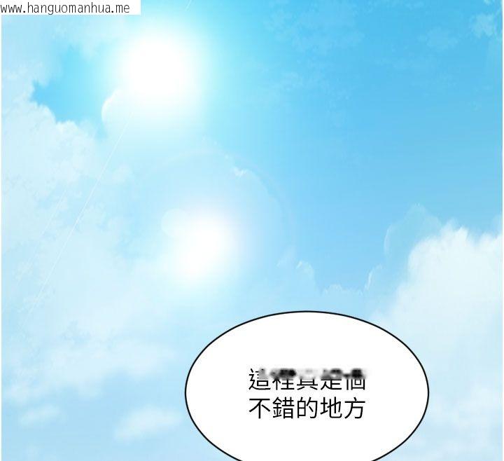 韩国漫画单身即纵欲韩漫_单身即纵欲-第50话-我要以下犯上啰在线免费阅读-韩国漫画-第25张图片