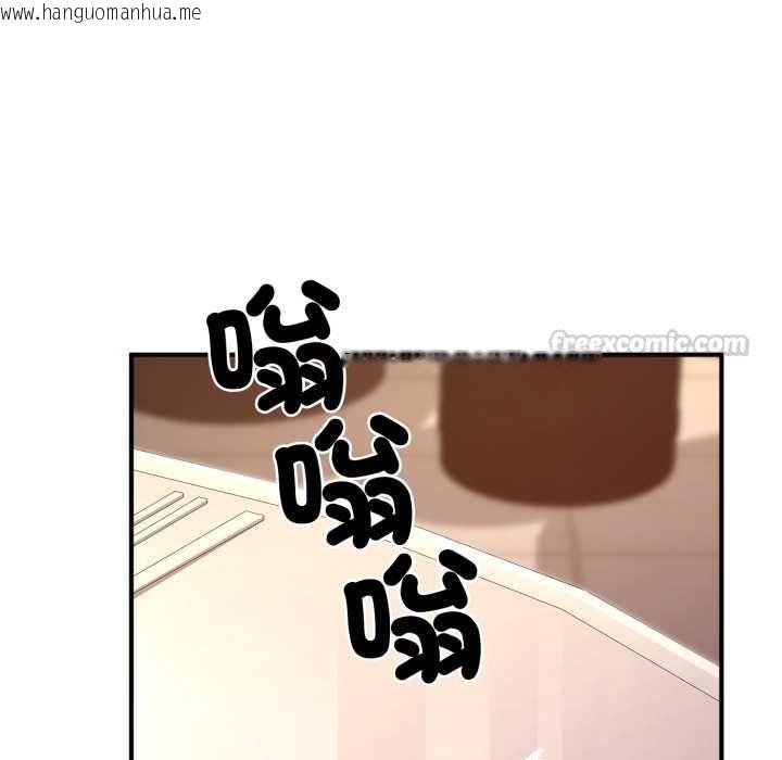 韩国漫画交易以外/成为房地产大亨的我韩漫_交易以外/成为房地产大亨的我-第22话在线免费阅读-韩国漫画-第150张图片
