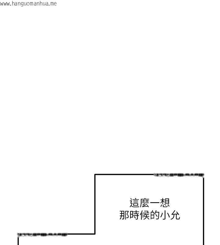 韩国漫画欲海交锋韩漫_欲海交锋-第91话-开始五人的合租生活在线免费阅读-韩国漫画-第43张图片