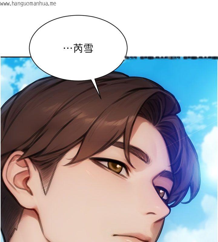韩国漫画单身即纵欲韩漫_单身即纵欲-第50话-我要以下犯上啰在线免费阅读-韩国漫画-第56张图片