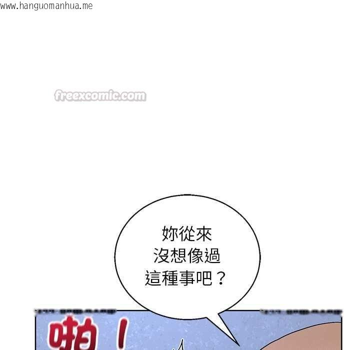 韩国漫画分身使我无限变强韩漫_分身使我无限变强-第42话在线免费阅读-韩国漫画-第90张图片