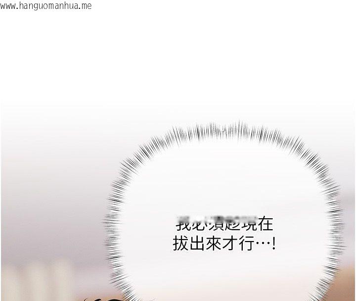 韩国漫画欲债韩漫_欲债-第8话-我可以叫你主人吗…?在线免费阅读-韩国漫画-第4张图片