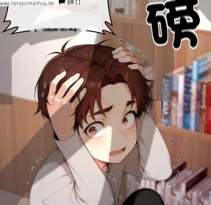 韩国漫画交易以外/成为房地产大亨的我韩漫_交易以外/成为房地产大亨的我-第22话在线免费阅读-韩国漫画-第41张图片