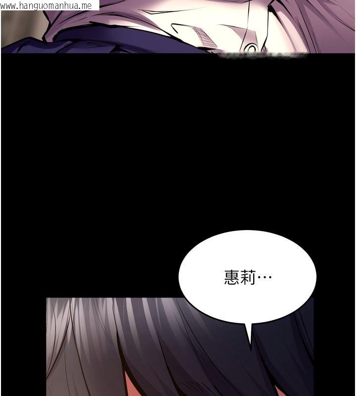 韩国漫画狱火重生韩漫_狱火重生-第66话-当我固定伴侣如何?在线免费阅读-韩国漫画-第80张图片