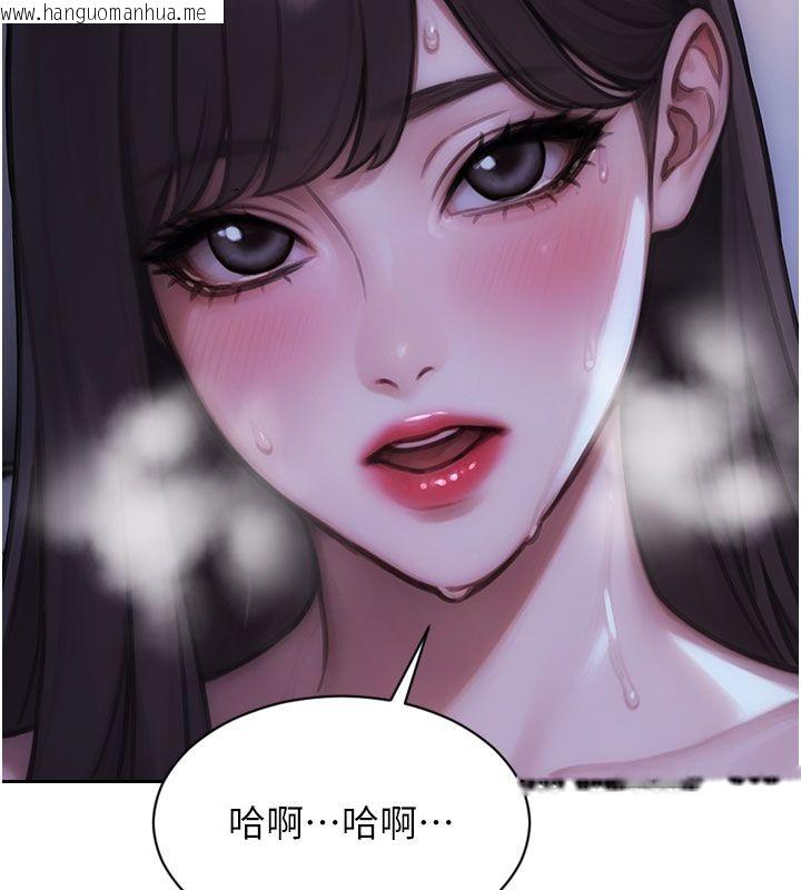 韩国漫画单身即纵欲韩漫_单身即纵欲-第50话-我要以下犯上啰在线免费阅读-韩国漫画-第144张图片