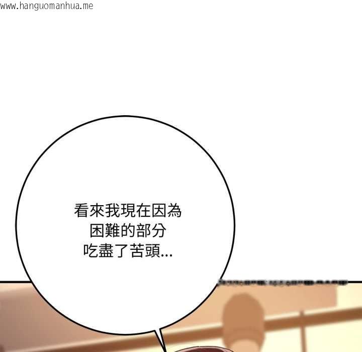 韩国漫画交易以外/成为房地产大亨的我韩漫_交易以外/成为房地产大亨的我-第22话在线免费阅读-韩国漫画-第176张图片