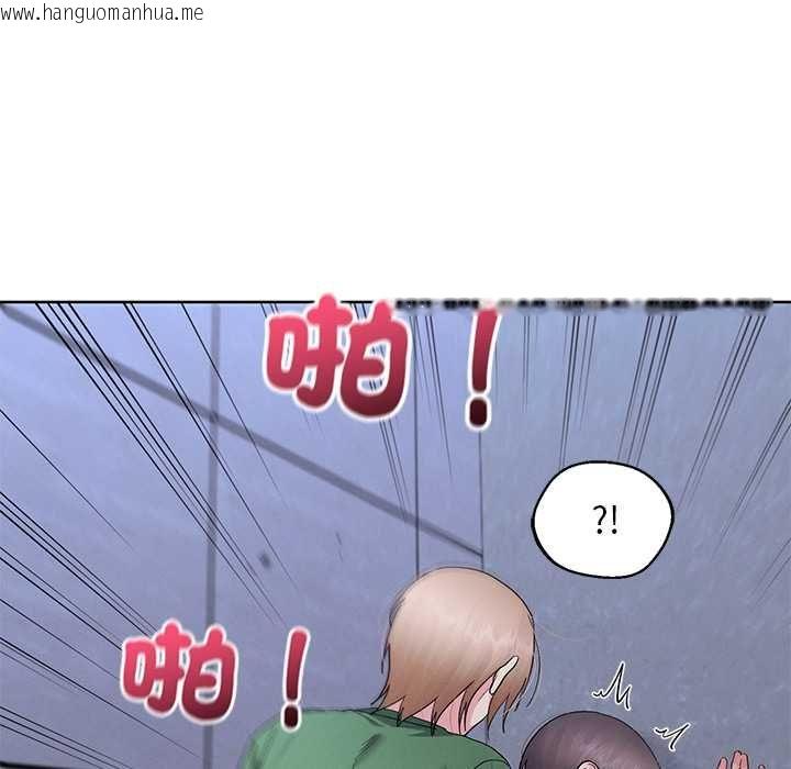 韩国漫画分身使我无限变强韩漫_分身使我无限变强-第42话在线免费阅读-韩国漫画-第62张图片