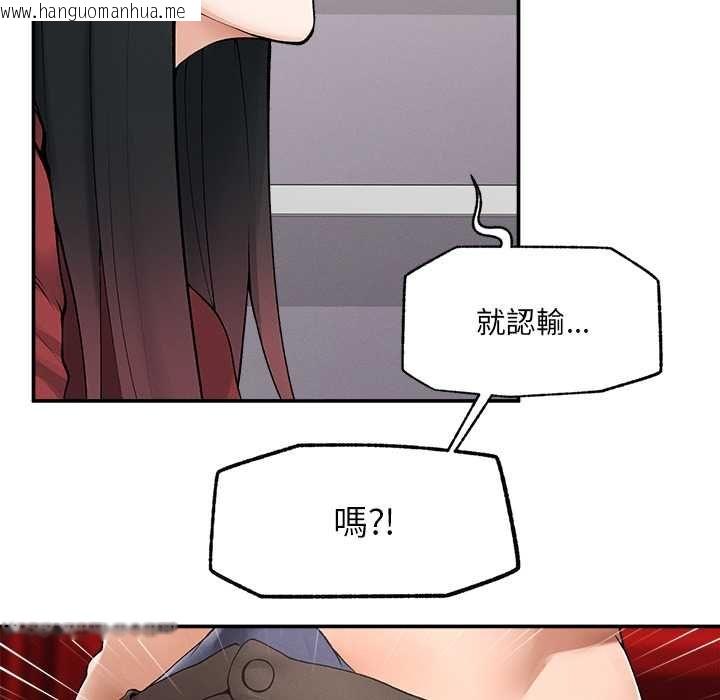 韩国漫画超导体觉醒/超导体大叔韩漫_超导体觉醒/超导体大叔-第37话在线免费阅读-韩国漫画-第89张图片