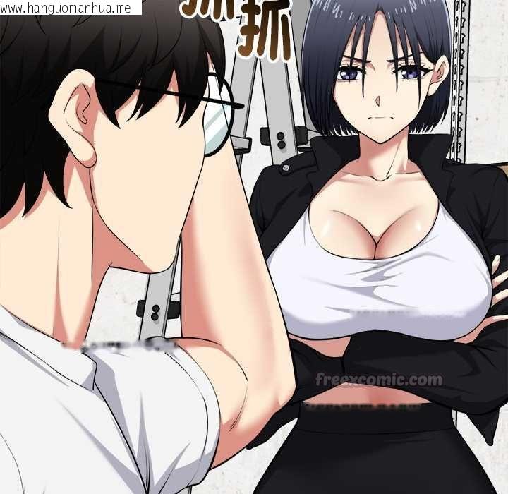韩国漫画启动复仇系统/超真实征服游戏韩漫_启动复仇系统/超真实征服游戏-第20话在线免费阅读-韩国漫画-第15张图片