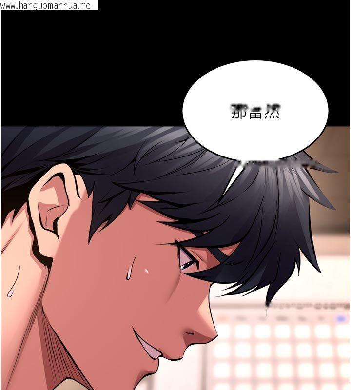 韩国漫画狱火重生韩漫_狱火重生-第66话-当我固定伴侣如何?在线免费阅读-韩国漫画-第27张图片