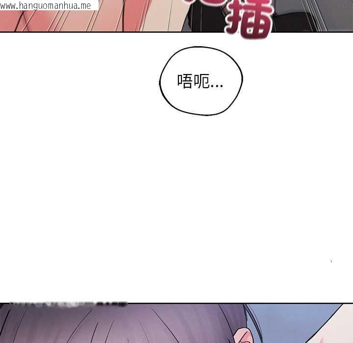 韩国漫画分身使我无限变强韩漫_分身使我无限变强-第42话在线免费阅读-韩国漫画-第134张图片