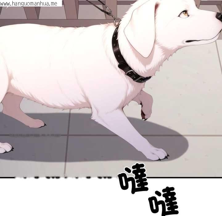 韩国漫画交易以外/成为房地产大亨的我韩漫_交易以外/成为房地产大亨的我-第22话在线免费阅读-韩国漫画-第84张图片