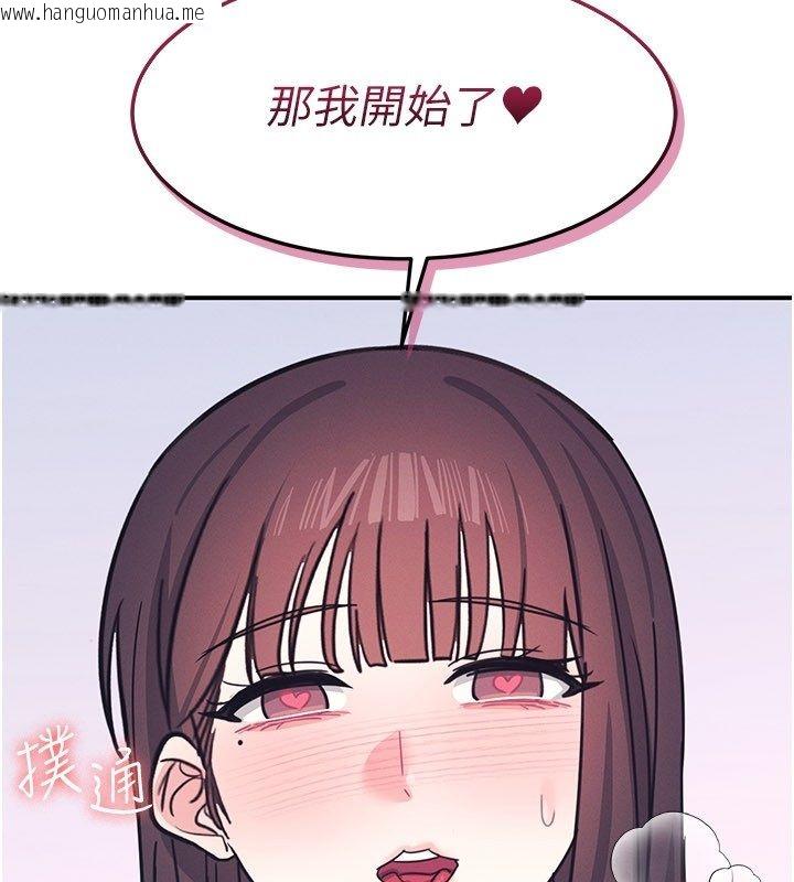 韩国漫画羞耻课堂韩漫_羞耻课堂-第36话-插著玩具上课的变态教师在线免费阅读-韩国漫画-第181张图片
