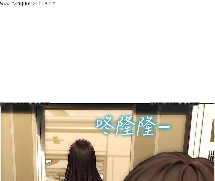 韩国漫画单身即纵欲韩漫_单身即纵欲-第50话-我要以下犯上啰在线免费阅读-韩国漫画-第4张图片