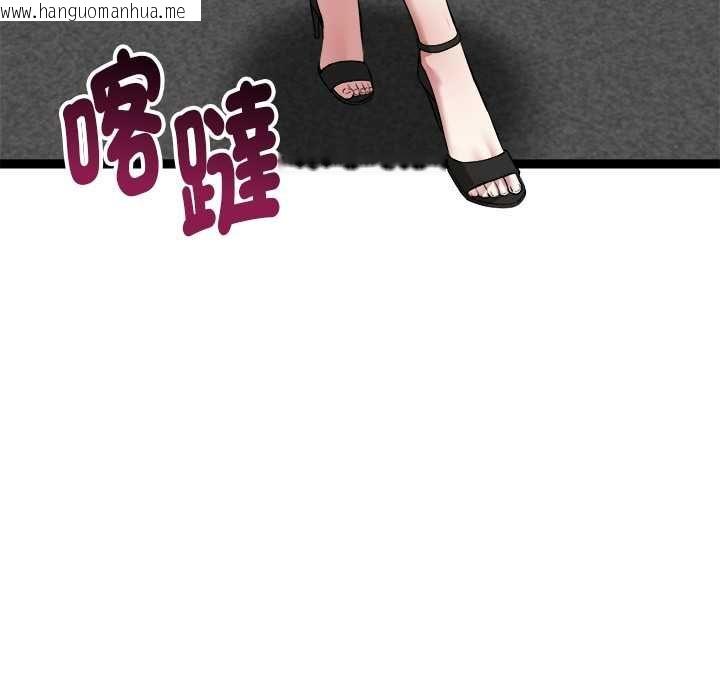 韩国漫画启动复仇系统/超真实征服游戏韩漫_启动复仇系统/超真实征服游戏-第20话在线免费阅读-韩国漫画-第149张图片