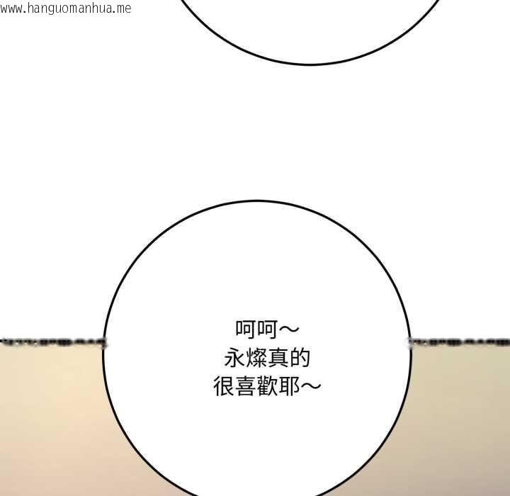 韩国漫画交易以外/成为房地产大亨的我韩漫_交易以外/成为房地产大亨的我-第22话在线免费阅读-韩国漫画-第7张图片