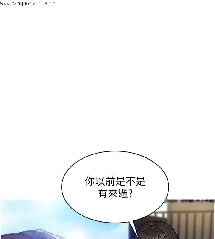 韩国漫画单身即纵欲韩漫_单身即纵欲-第50话-我要以下犯上啰在线免费阅读-韩国漫画-第27张图片