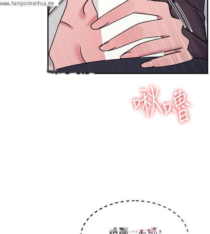 韩国漫画羞耻课堂韩漫_羞耻课堂-第36话-插著玩具上课的变态教师在线免费阅读-韩国漫画-第40张图片