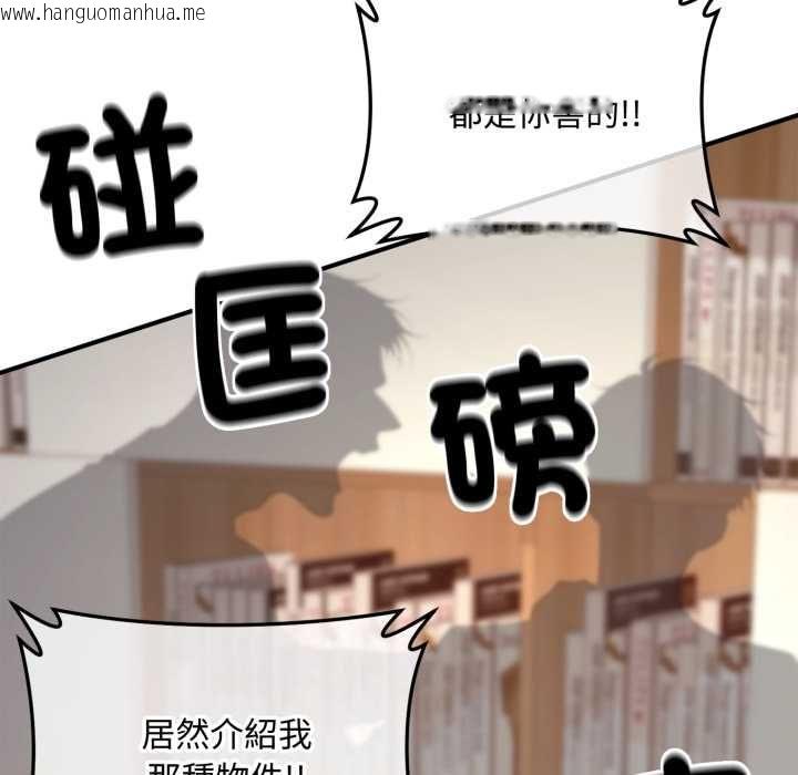 韩国漫画交易以外/成为房地产大亨的我韩漫_交易以外/成为房地产大亨的我-第22话在线免费阅读-韩国漫画-第40张图片