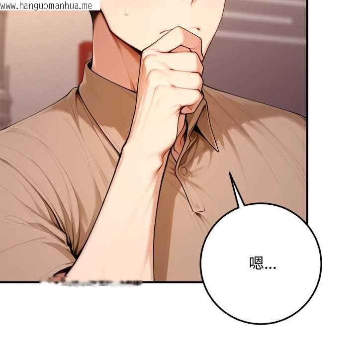 韩国漫画交易以外/成为房地产大亨的我韩漫_交易以外/成为房地产大亨的我-第22话在线免费阅读-韩国漫画-第184张图片