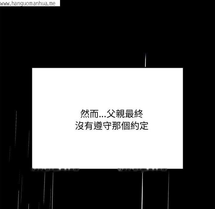 韩国漫画交易以外/成为房地产大亨的我韩漫_交易以外/成为房地产大亨的我-第22话在线免费阅读-韩国漫画-第101张图片