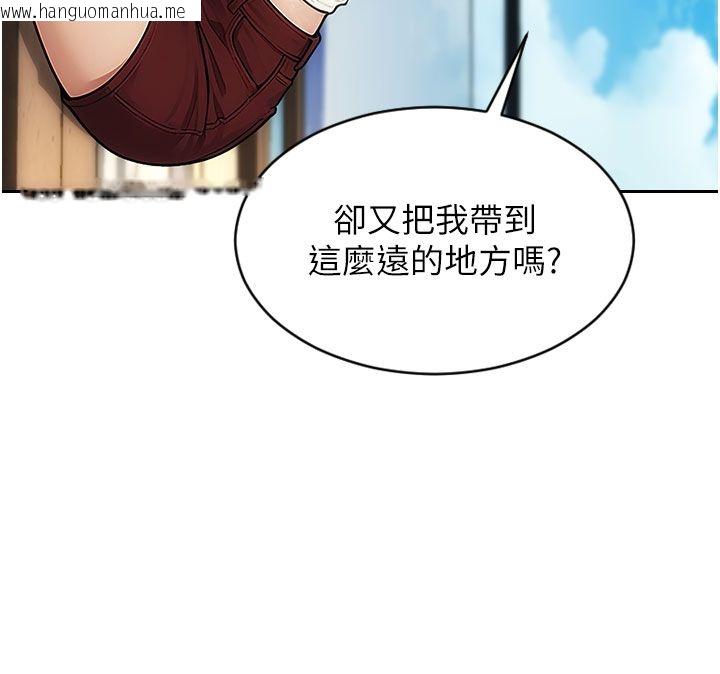 韩国漫画单身即纵欲韩漫_单身即纵欲-第50话-我要以下犯上啰在线免费阅读-韩国漫画-第74张图片