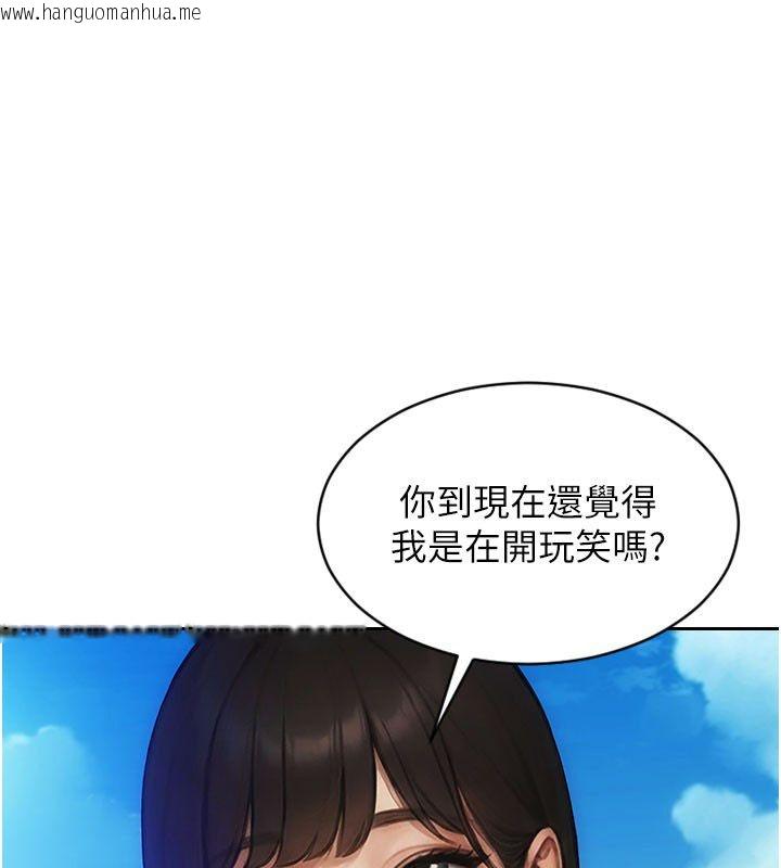 韩国漫画单身即纵欲韩漫_单身即纵欲-第50话-我要以下犯上啰在线免费阅读-韩国漫画-第53张图片