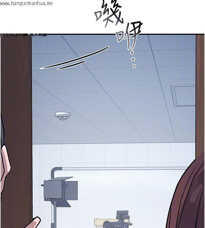 韩国漫画羞耻课堂韩漫_羞耻课堂-第36话-插著玩具上课的变态教师在线免费阅读-韩国漫画-第156张图片