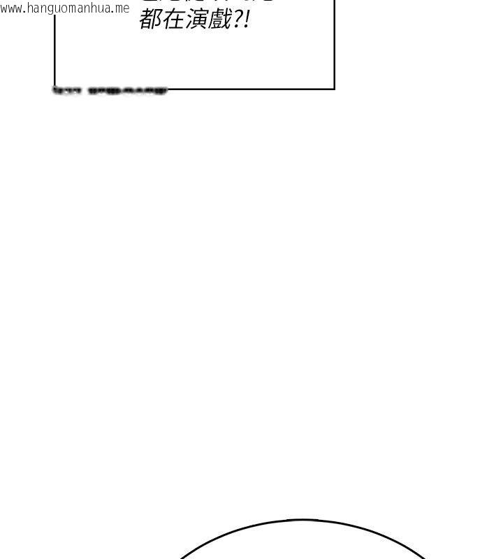 韩国漫画飞机杯女神连线中韩漫_飞机杯女神连线中-第61话-这就是女神香闺?!在线免费阅读-韩国漫画-第110张图片