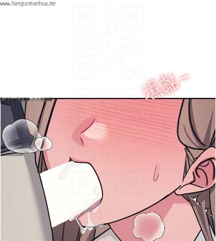 韩国漫画羞耻课堂韩漫_羞耻课堂-第36话-插著玩具上课的变态教师在线免费阅读-韩国漫画-第68张图片