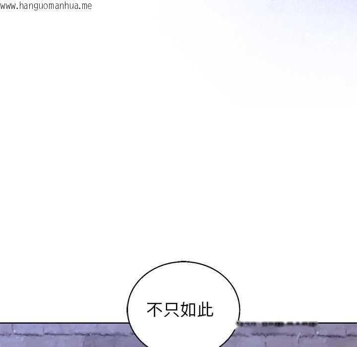 韩国漫画分身使我无限变强韩漫_分身使我无限变强-第42话在线免费阅读-韩国漫画-第96张图片