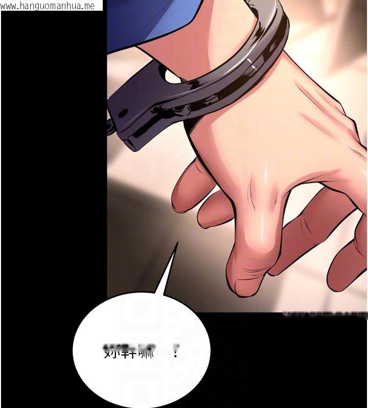 韩国漫画狱火重生韩漫_狱火重生-第66话-当我固定伴侣如何?在线免费阅读-韩国漫画-第62张图片