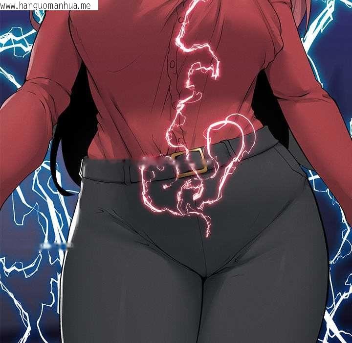 韩国漫画超导体觉醒/超导体大叔韩漫_超导体觉醒/超导体大叔-第37话在线免费阅读-韩国漫画-第82张图片