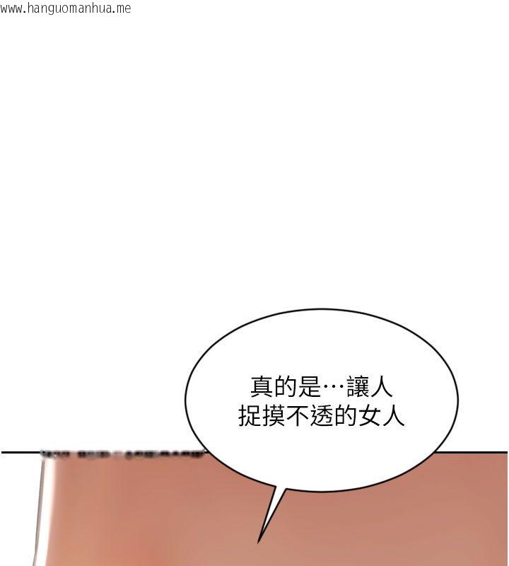 韩国漫画单身即纵欲韩漫_单身即纵欲-第50话-我要以下犯上啰在线免费阅读-韩国漫画-第6张图片