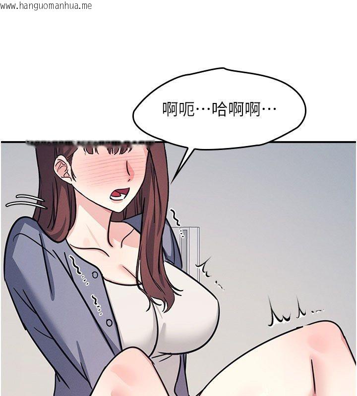 韩国漫画羞耻课堂韩漫_羞耻课堂-第36话-插著玩具上课的变态教师在线免费阅读-韩国漫画-第3张图片