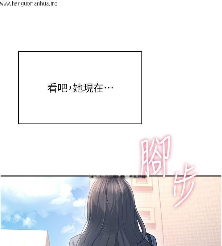 韩国漫画飞机杯女神连线中韩漫_飞机杯女神连线中-第61话-这就是女神香闺?!在线免费阅读-韩国漫画-第41张图片