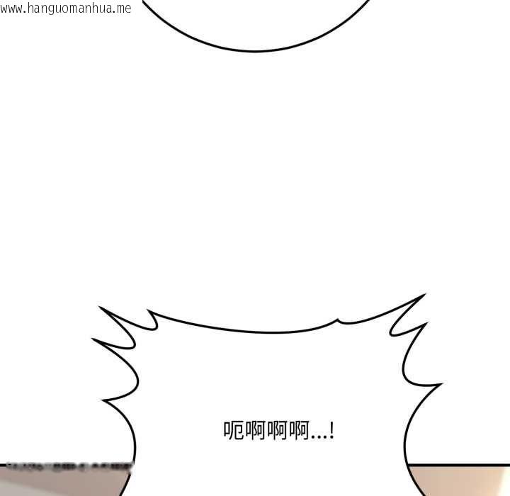 韩国漫画交易以外/成为房地产大亨的我韩漫_交易以外/成为房地产大亨的我-第22话在线免费阅读-韩国漫画-第43张图片