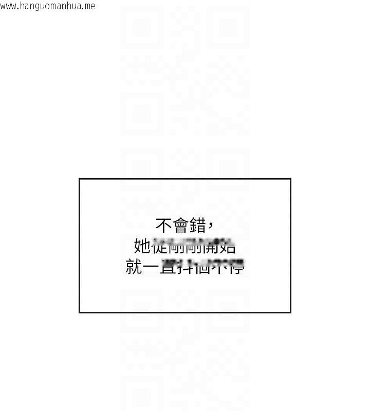 韩国漫画飞机杯女神连线中韩漫_飞机杯女神连线中-第61话-这就是女神香闺?!在线免费阅读-韩国漫画-第21张图片