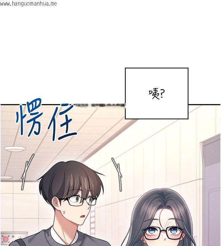 韩国漫画飞机杯女神连线中韩漫_飞机杯女神连线中-第61话-这就是女神香闺?!在线免费阅读-韩国漫画-第133张图片